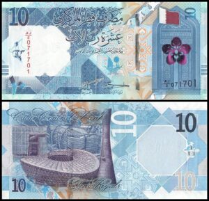 2022 Billete de 10 Riyales Qatar – P-34a.2 – Estadio Lusail / Copa Mundial de la FIFA (UNC)