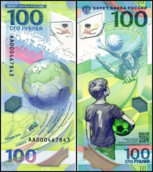 Russia 100 Rubles -2018, UNC 2018 Billete 100 Rublos Rusia Copa Mundial de la FIFA Rusia 2018 (Polímero UNC)